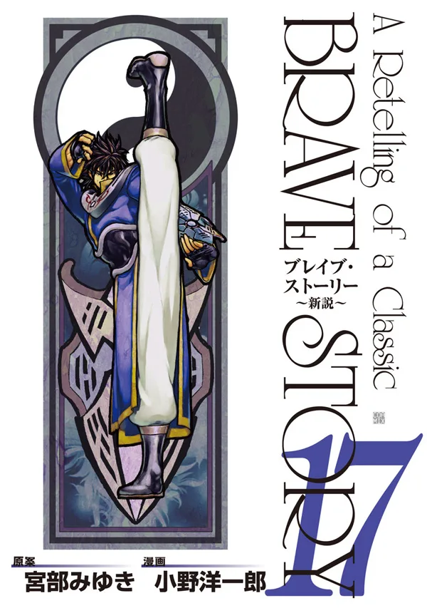 Volume 17