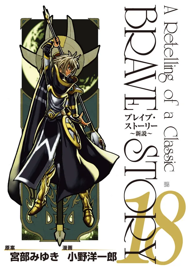 Volume 18