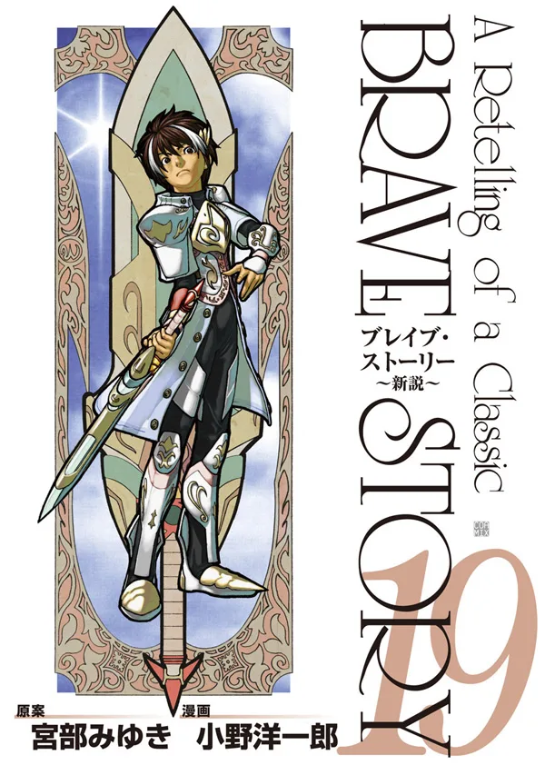 Volume 19