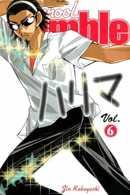 Volume 06