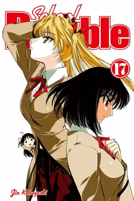 Volume 17