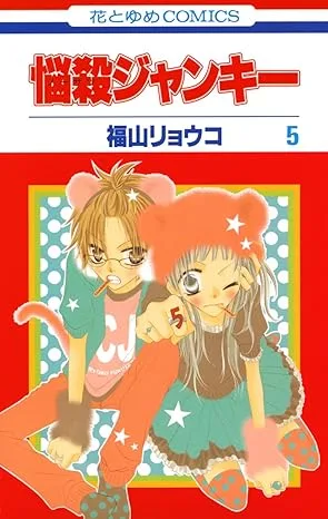 Volume 05