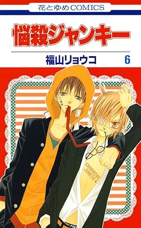Volume 06