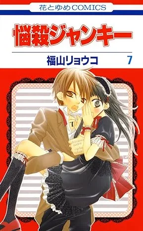 Volume 07