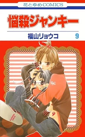 Volume 09