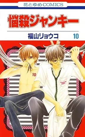 Volume 10