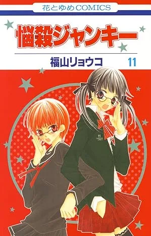 Volume 11