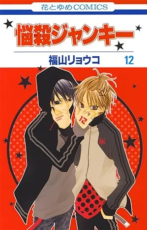 Volume 12