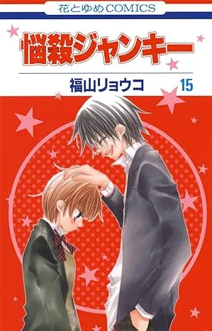 Volume 15