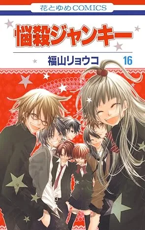 Volume 16