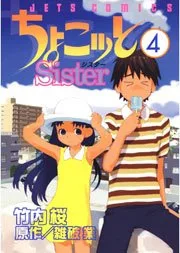 Volume 04