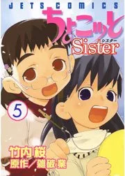 Volume 05