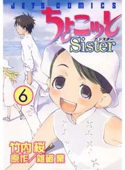 Volume 06