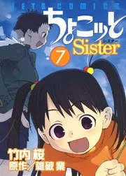 Volume 07