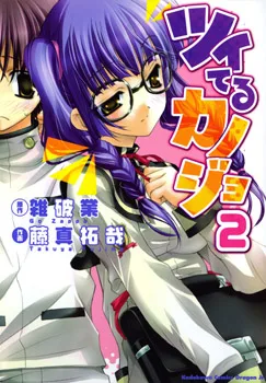 Volume 02