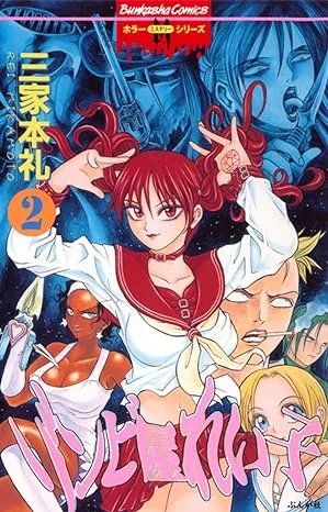 Volume 02