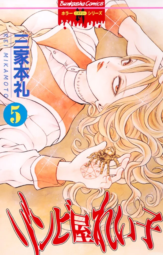 Volume 05