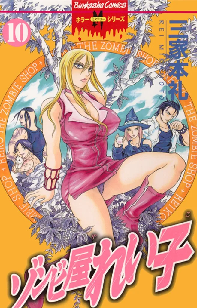 Volume 10
