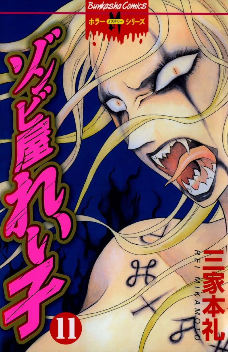Volume 11