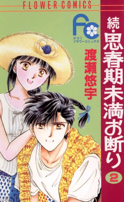 Volume 02