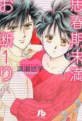 Volume 01.1