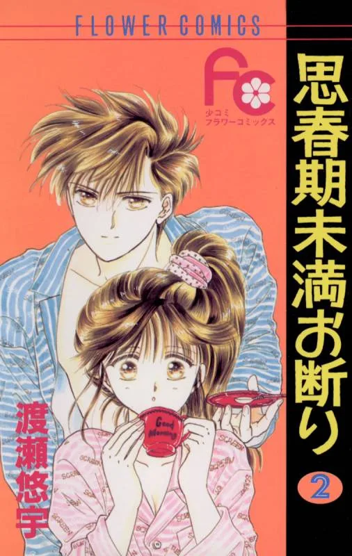 Volume 02