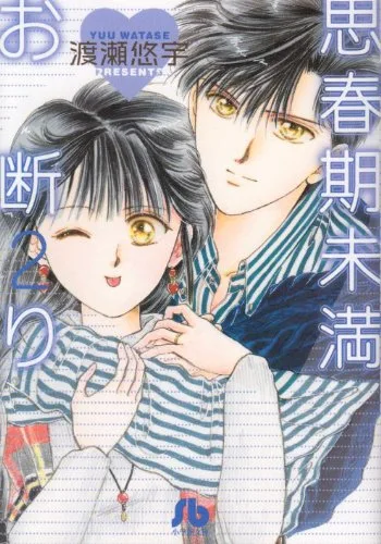 Volume 02.1