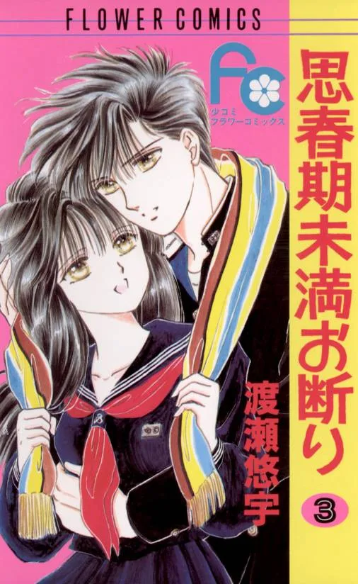 Volume 03