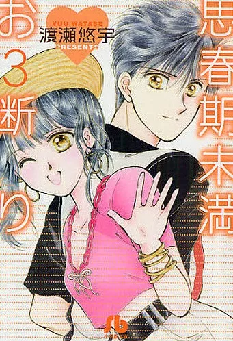 Volume 03.1
