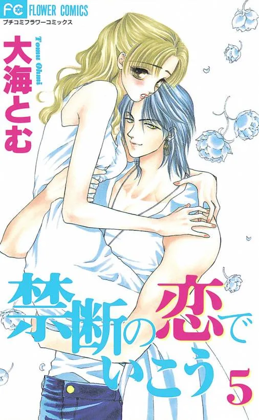 Volume 05