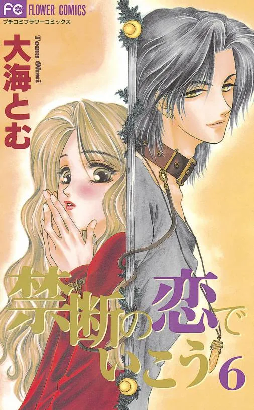 Volume 06