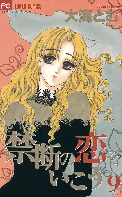 Volume 09