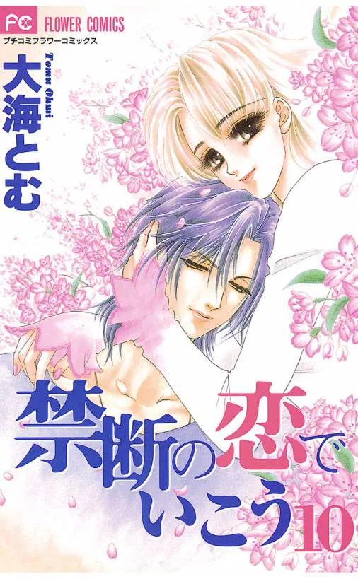Volume 10