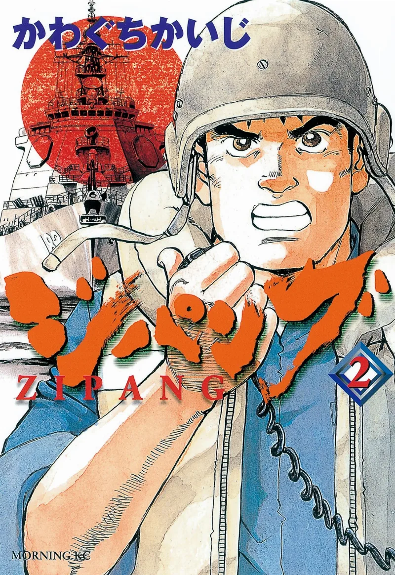 Volume 02