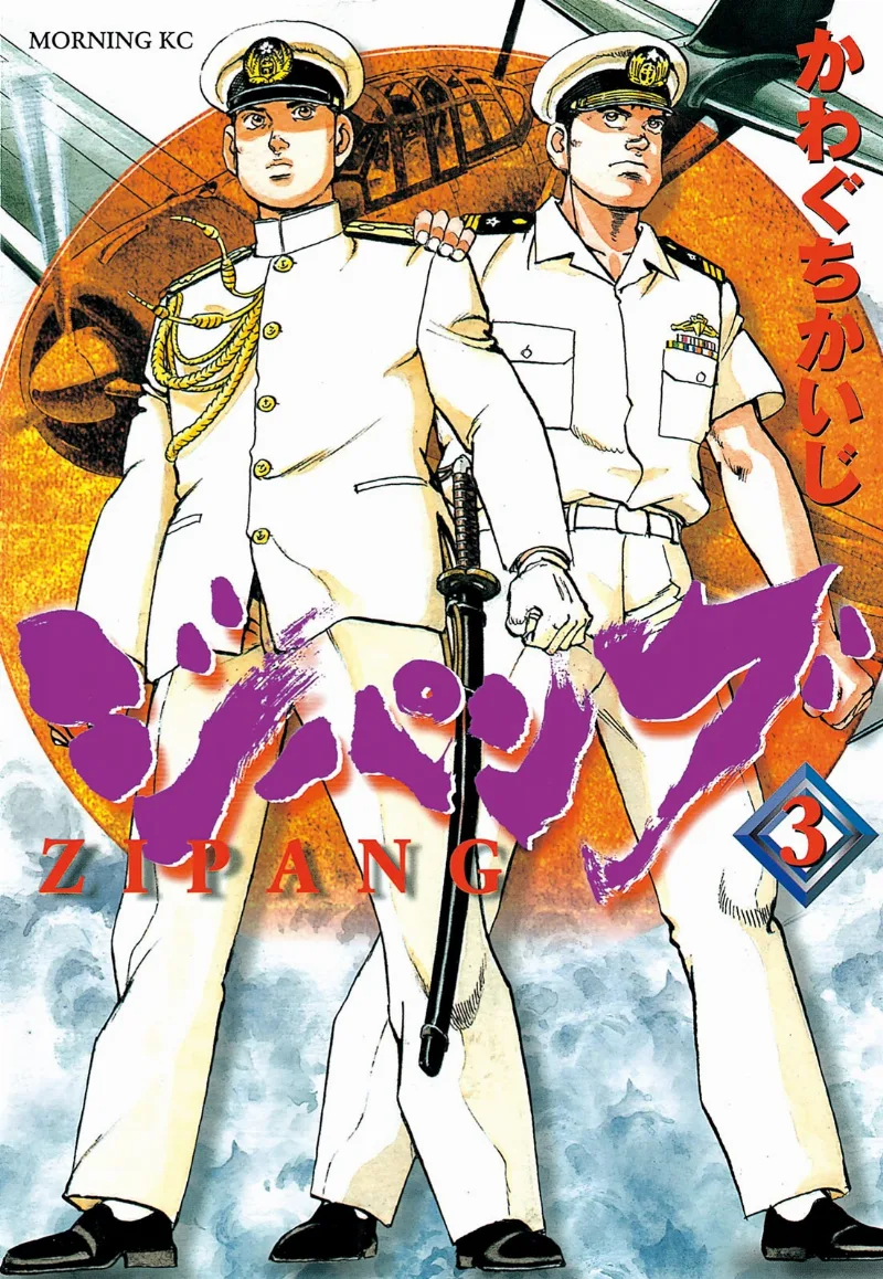 Volume 03