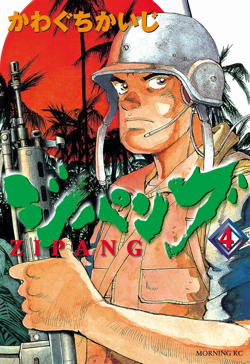 Volume 04