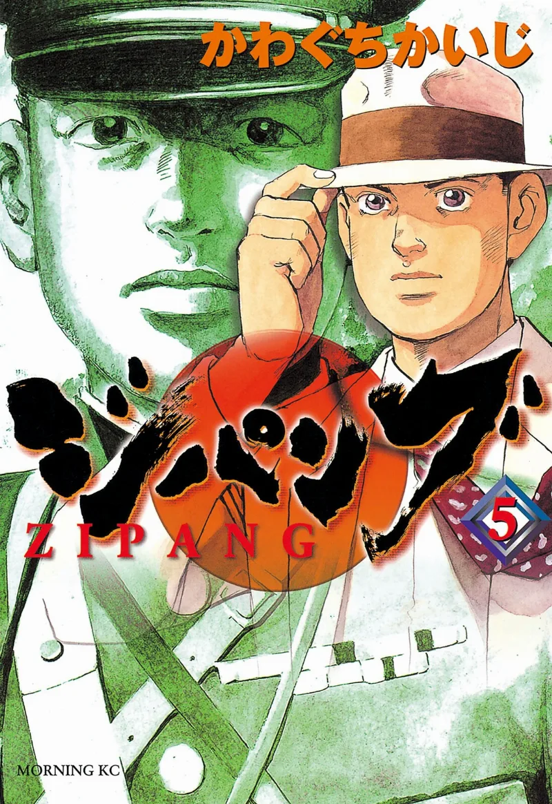 Volume 05