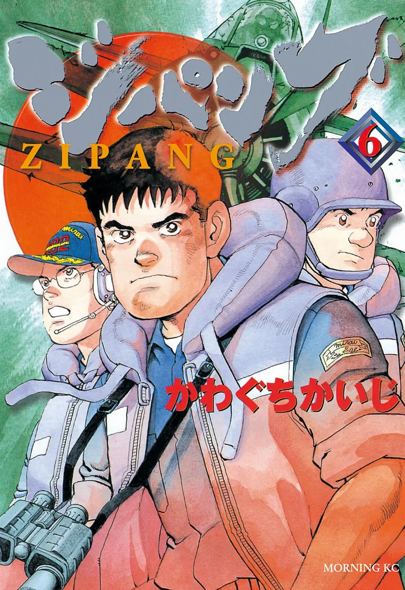 Volume 06