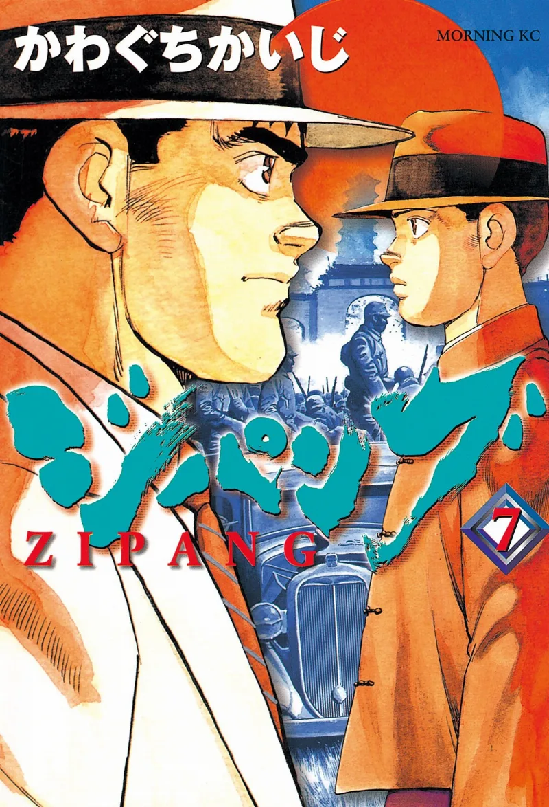 Volume 07