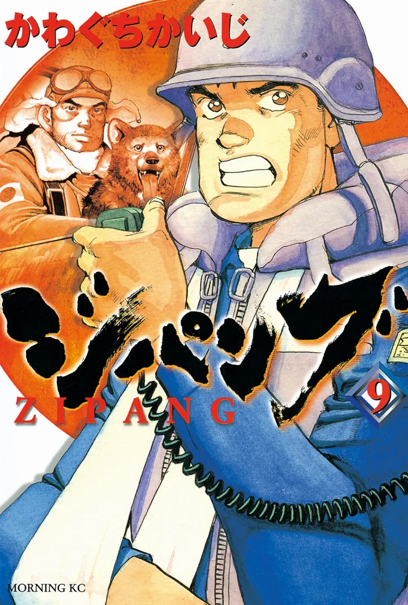 Volume 09
