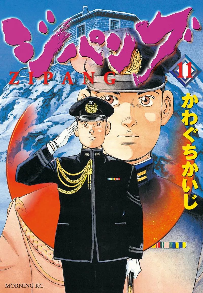 Volume 11
