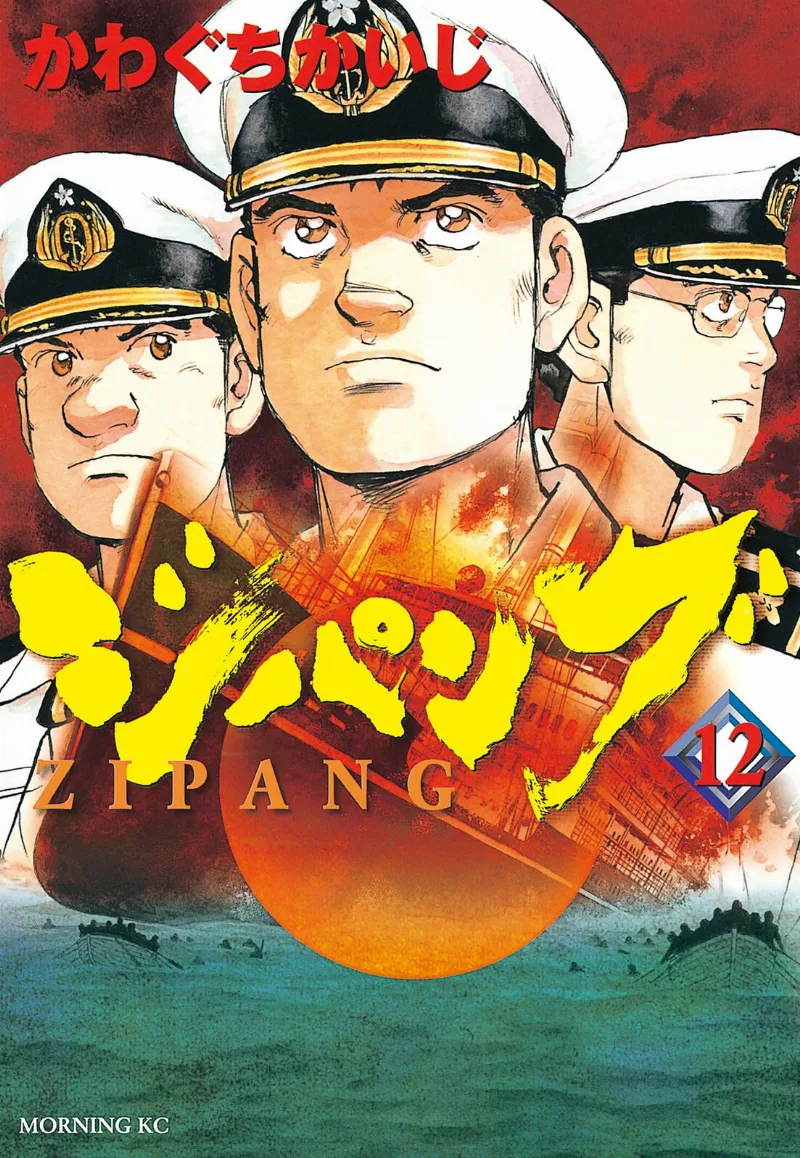 Volume 12