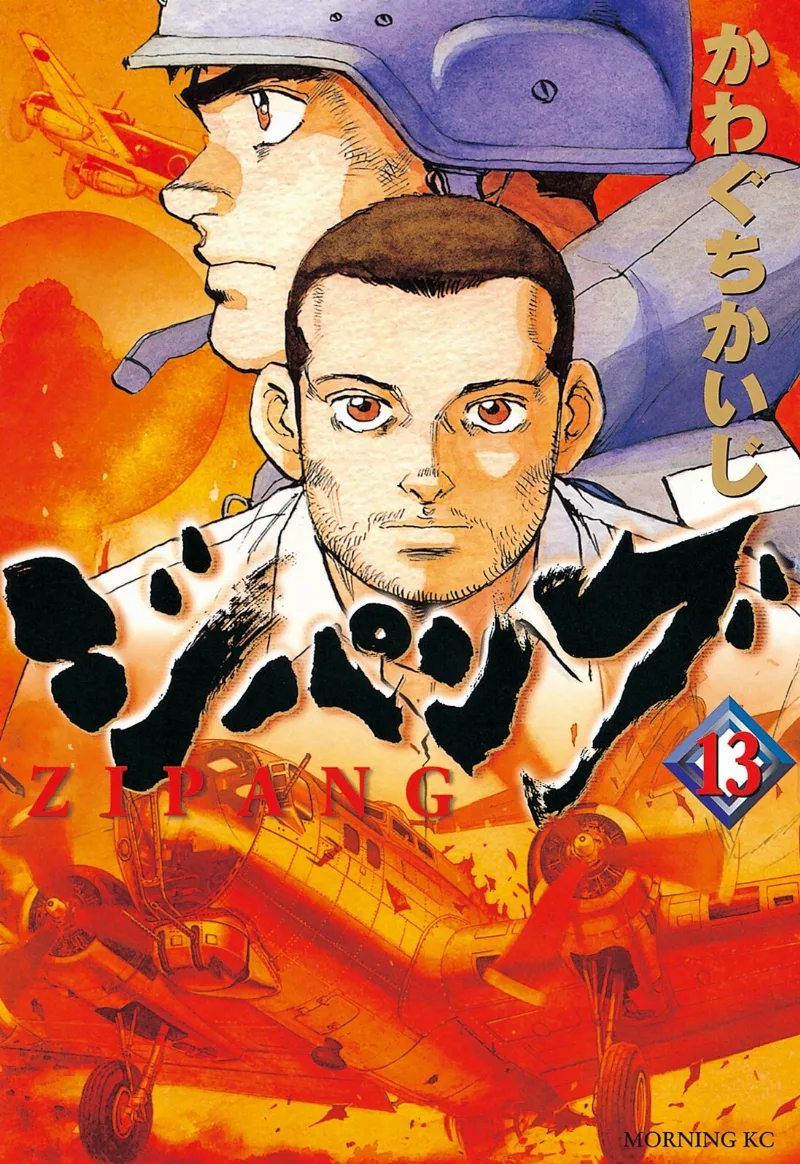Volume 13