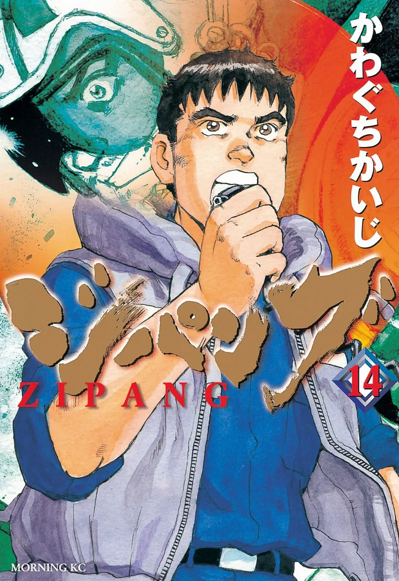 Volume 14