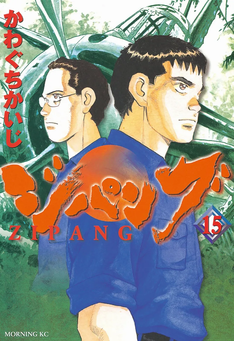 Volume 15