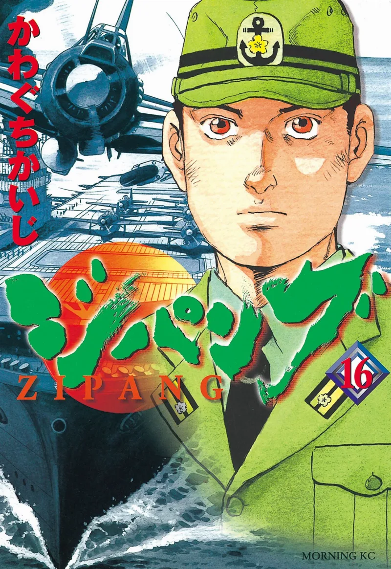 Volume 16
