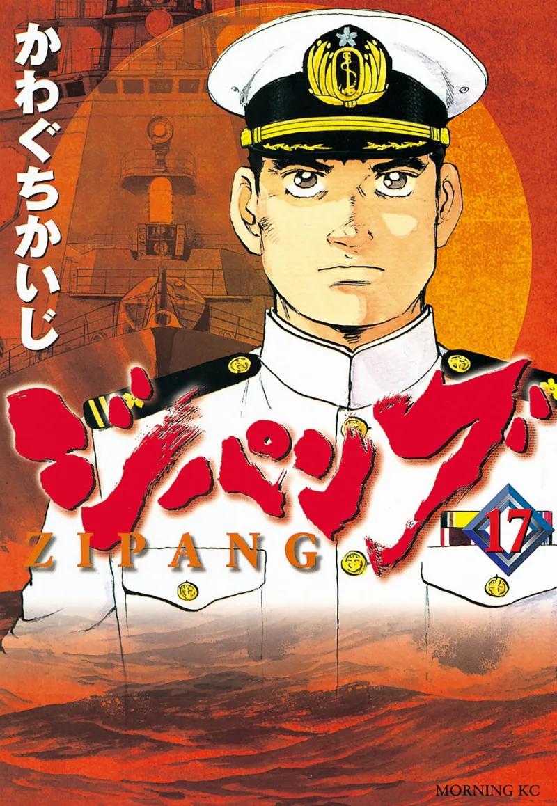 Volume 17