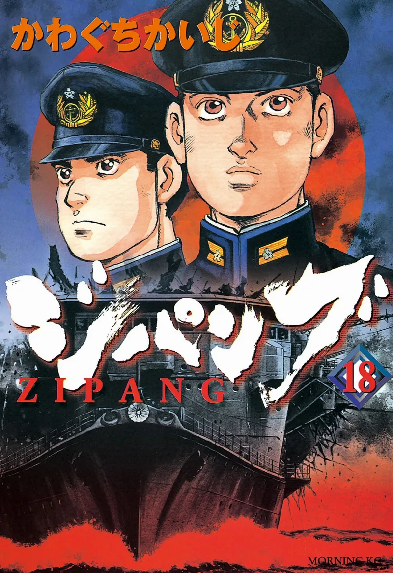 Volume 18