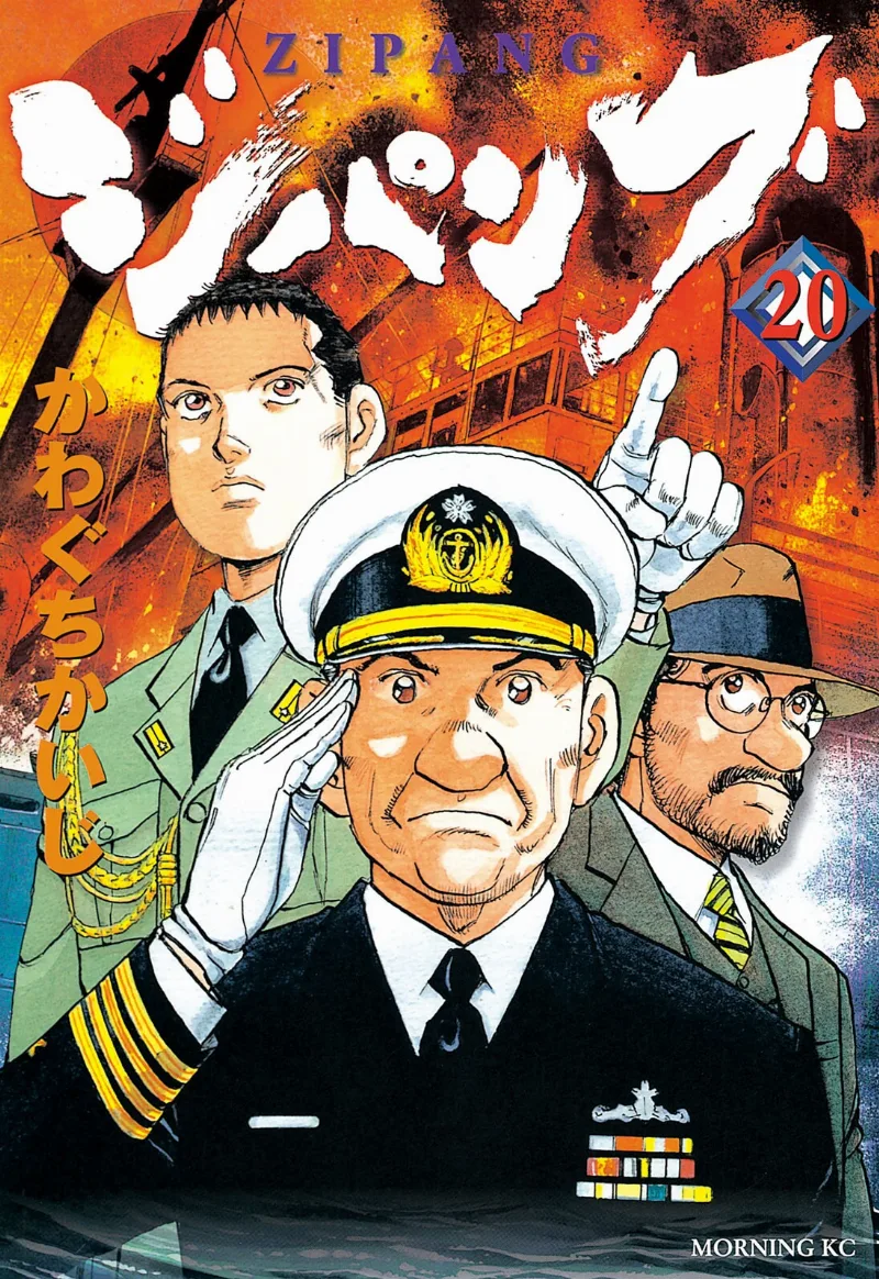Volume 20