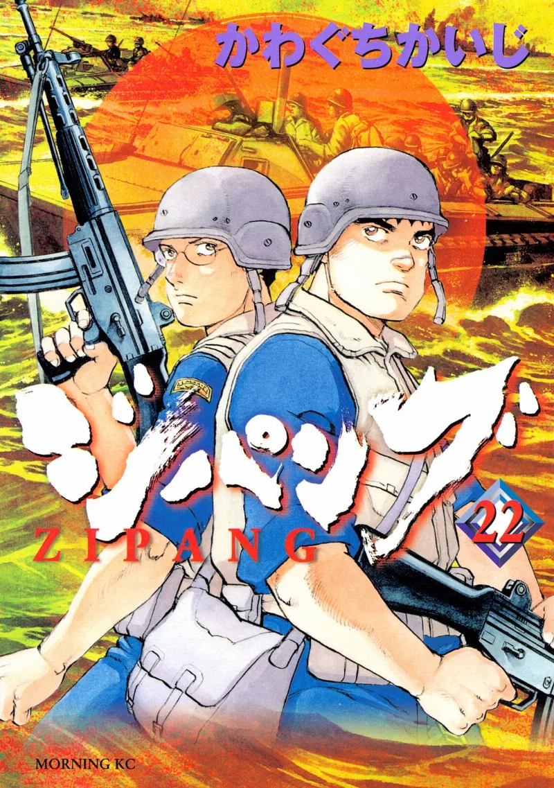 Volume 22
